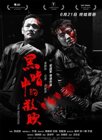 淫香色