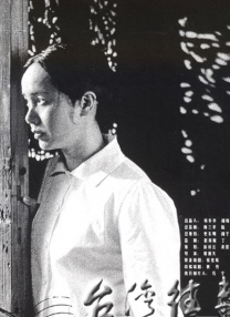 亚洲一区二区三区免费在线观看