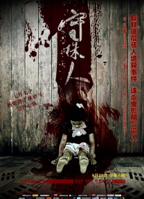 波多野结衣一区在线观看