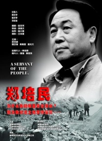 风车大叔的草原生活