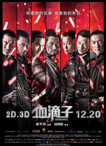 国产成人精品精品欧美