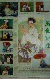 少妇p又紧水又多