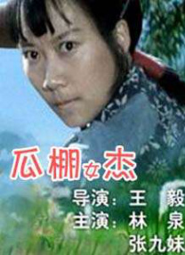 住房综合体的愿望
