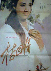 奇米影视四色中文字幕