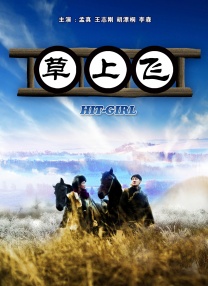 国产精品一色哟哟