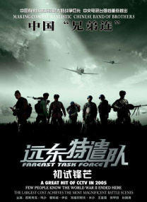 两个人日本的完整视频动漫