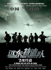 久久一本色道综合