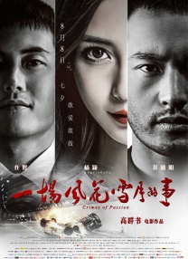 精品久久久久久久中文字幕
