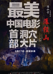 常盘贵子恶魔之吻