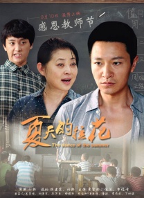 成人短视频完整版在线播放