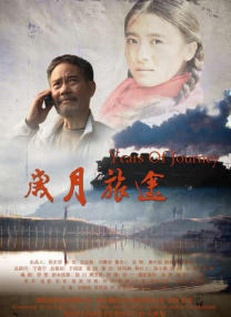 谎言姐姐