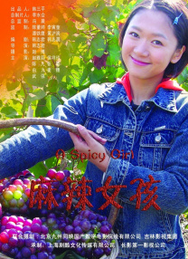 他把舌头伸入我的下面