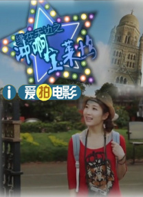 音影先锋资源