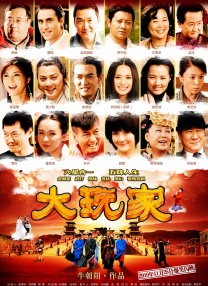 婷婷六月丁