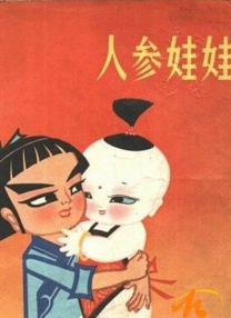 国产在线观看99