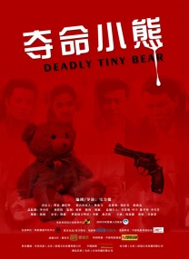 色开心