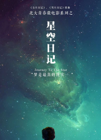 午夜视频免费观看