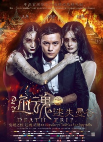 伊人久久大香线蕉电影院