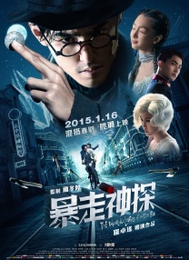 发少稳胆十四场