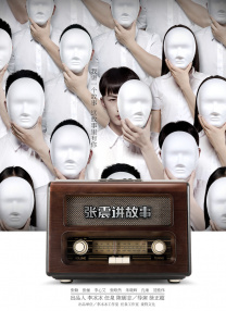 亚洲免费三级