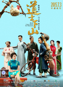 经典传奇爱奇艺