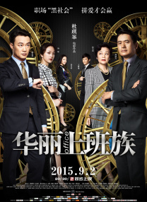 丁香六月婷
