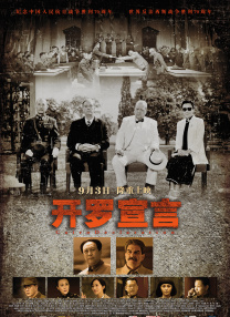 亚洲欧美日韩国产一区二区三区精品