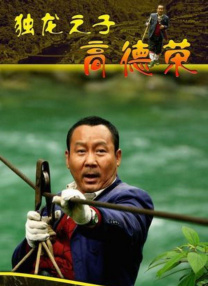 国产91精品系列在线观看