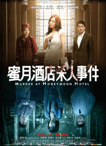 在线观看国产成人av片