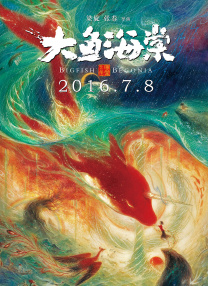 日本经典三级