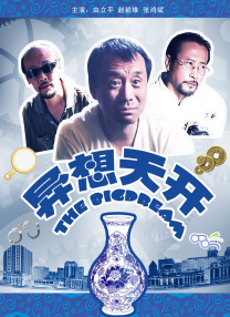 亚洲一区二区精品视频