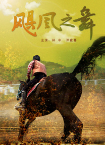 多p混交群体交乱hd