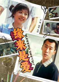 骑马女孩