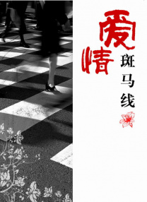 国产欧美日韩综合