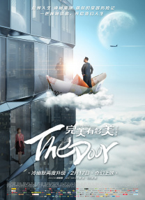 亚洲综合欧美日韩