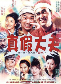 美女和男人上床