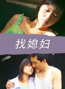 新妈妈2