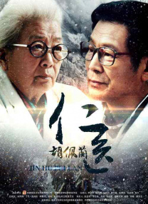 春阳2020