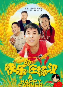 爱情十九岁