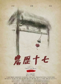 亭亭五月天激情