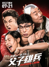 99国产成人高清在线视频