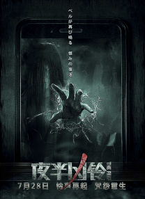 婷婷六月综合网