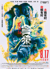 肥bbw