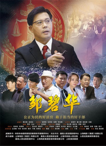 久久a热6