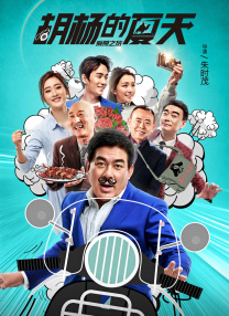 诱惑女教师