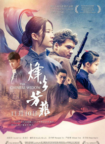 霸道总裁爱上我完整版在线观看