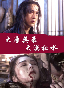 她的隐秘香气