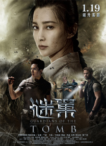 男同志solo
