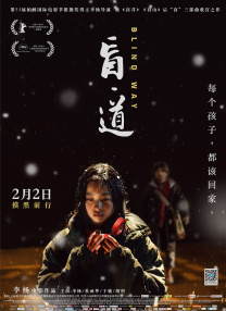 色综合影视