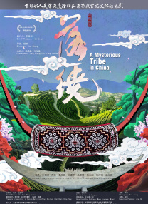 免费5级片